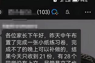 江南app下载地址在哪截图3